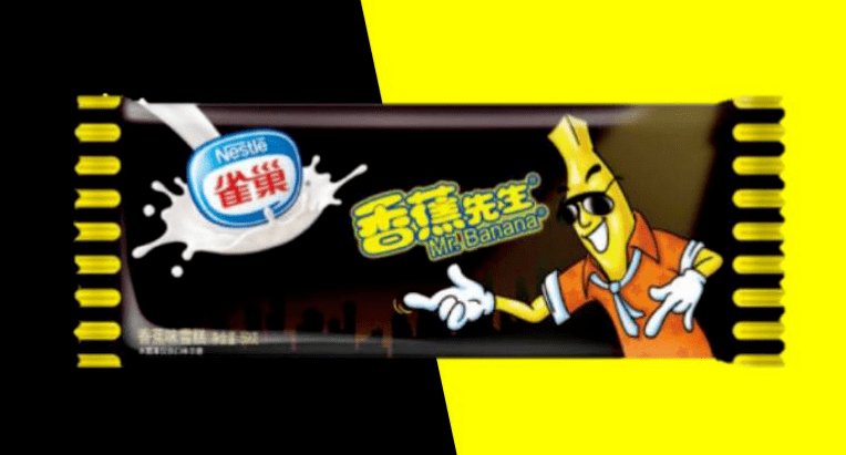 时代的眼泪"香蕉先生"终于回来了!我哭了,你们呢?_雪糕