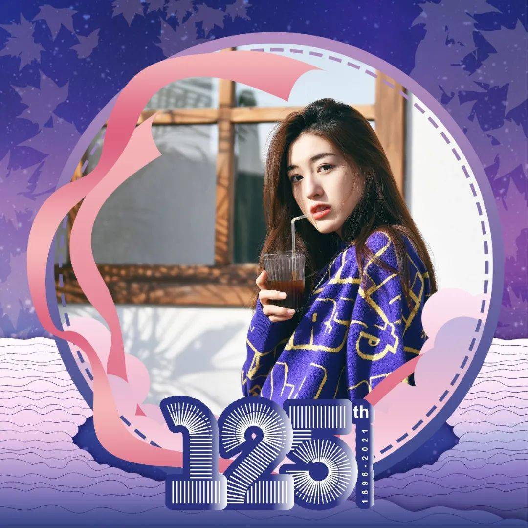 刘美妤 罗心怡图片 / @西域贤王 尹承龙 景泽昊 张轶朋校庆头像设计