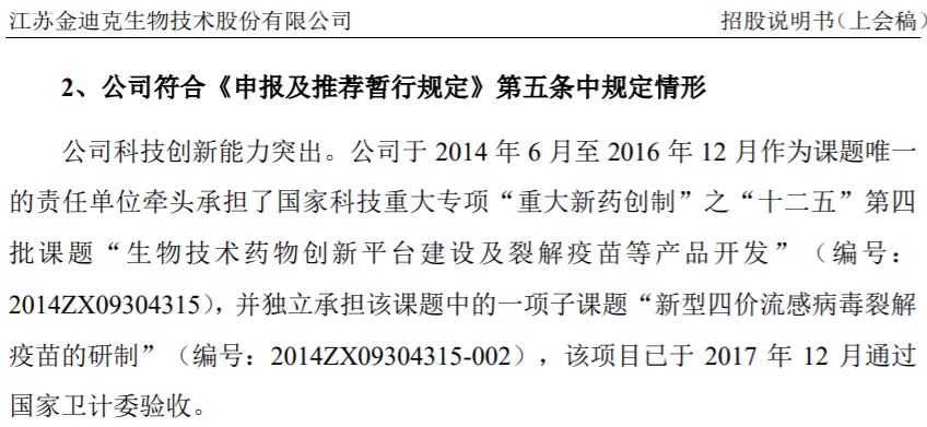 简谱的发明的_简谱是什么时候发明的(3)