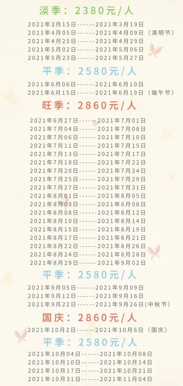 大片简谱_儿歌简谱(2)