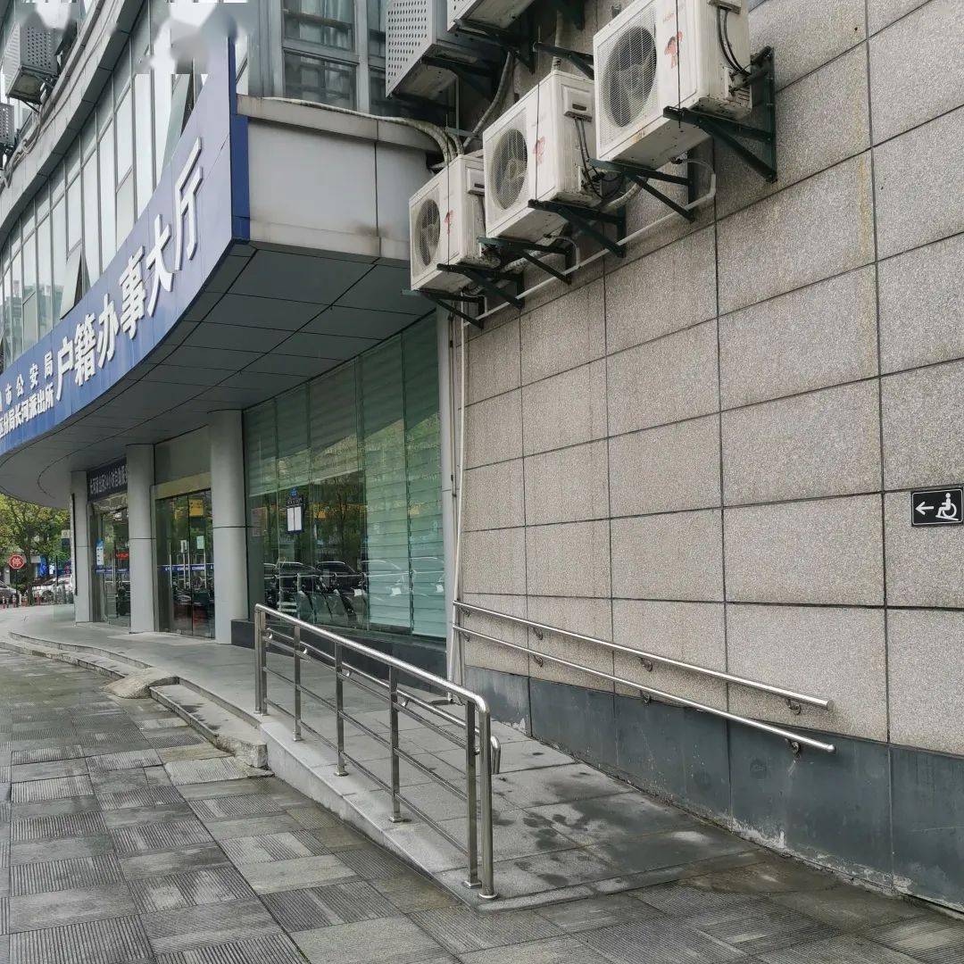 这里的无障碍设施有什么新变化?_坡道