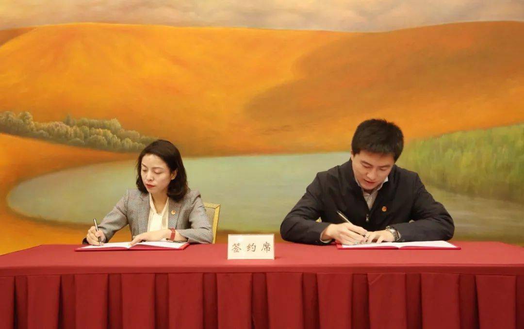 甘肃共青团助力乡村振兴动员部署会暨东西部团组织协作签约仪式在兰州