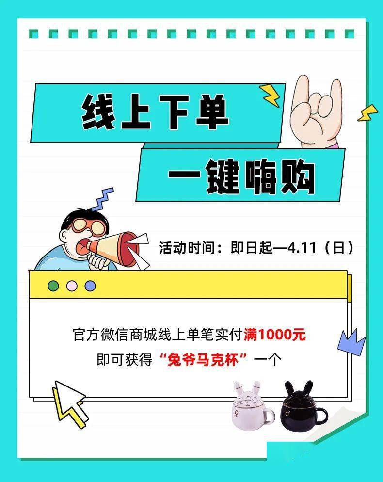 热搜预定蒸汽朋克空降北京赛特奥莱解锁炫酷打卡新姿势