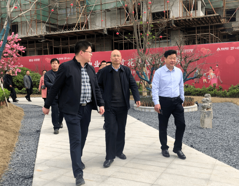 热烈欢迎省统计局市统计局领导莅临建业花园里调研考察