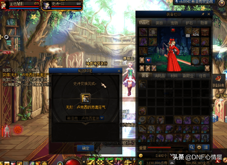 剑帝跻身斗帝,伤害已破5.3w亿