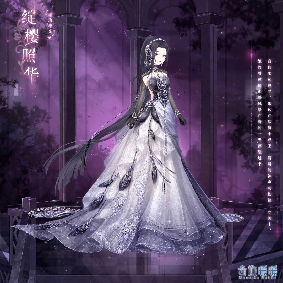 维护公告830版本开启更新内容一览