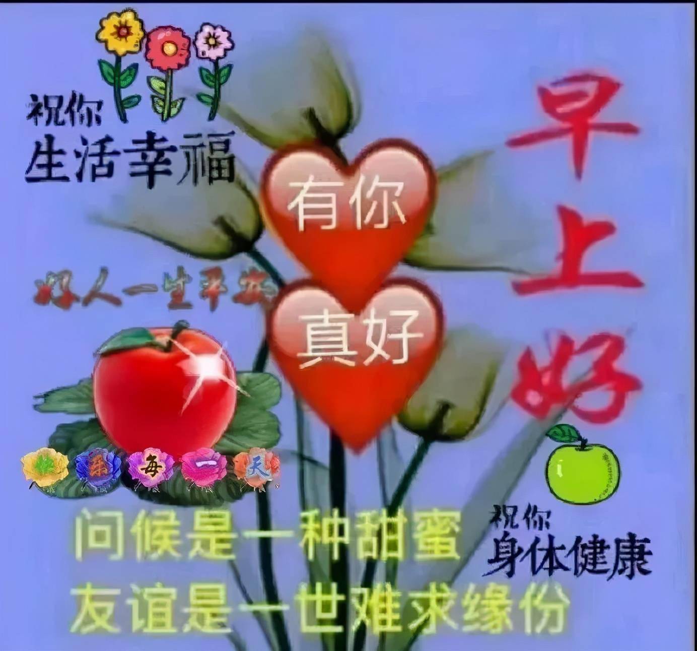 怎样开心快乐过好每一天 7d8a72bf80934829bcb13fc5ad16b5c2.jpeg