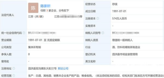 江苏白酒排行_江苏最没名气“酒王”,在当地口碑比肩比洋河,外地酒友:没听过
