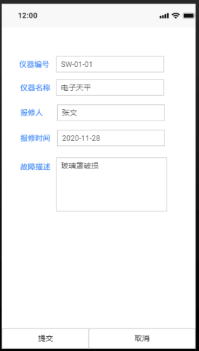 二维码是谁在管理 a3b345e6ba7041f196d98faff1a3fcd2.png