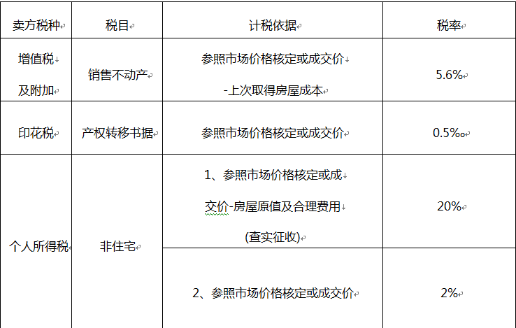 a8b680eaf2ed4cca946e460909594c49.png