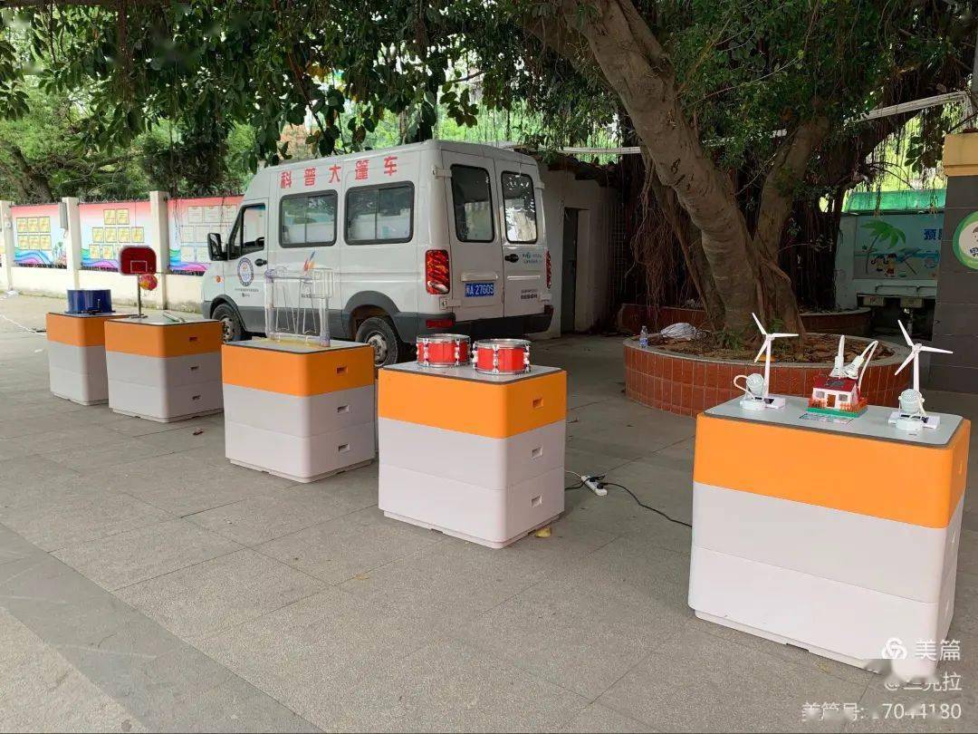 公共文化服务校园行科技大篷车走进中选小学快来看看这场科技盛宴吧