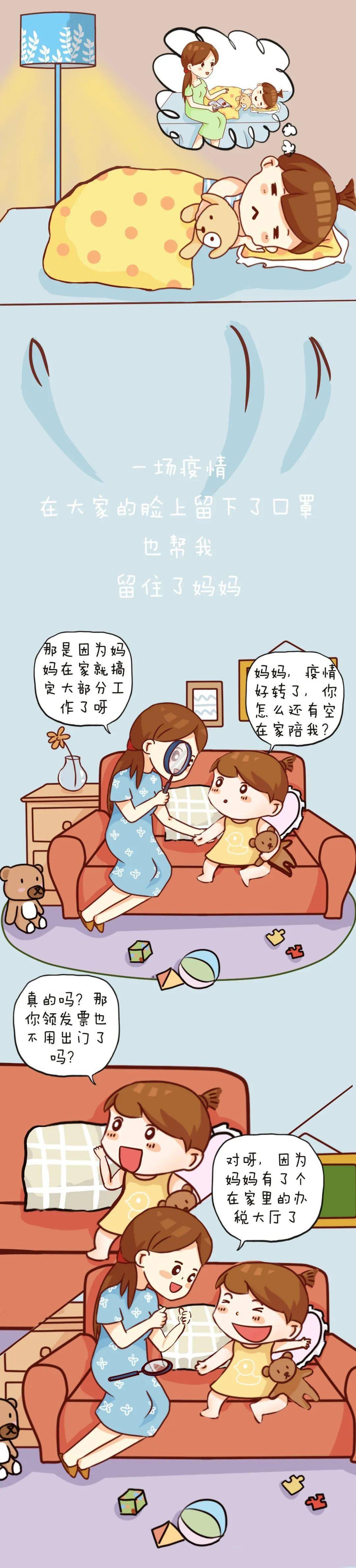 妈妈说:无论是自然人还是企业,这个"办税大厅"都能搞定!