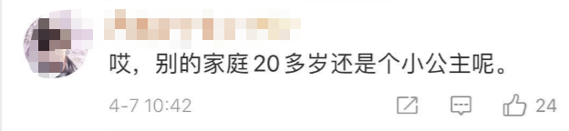 现实版＂我的姐姐＂?女孩不堪养三个弟妹轻生 妇联介入
