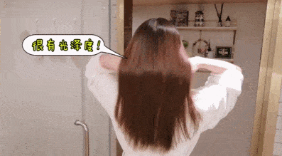 在家怎样护理头发不干 cdfeb95c153c4ee18b1041301afeef1f.gif