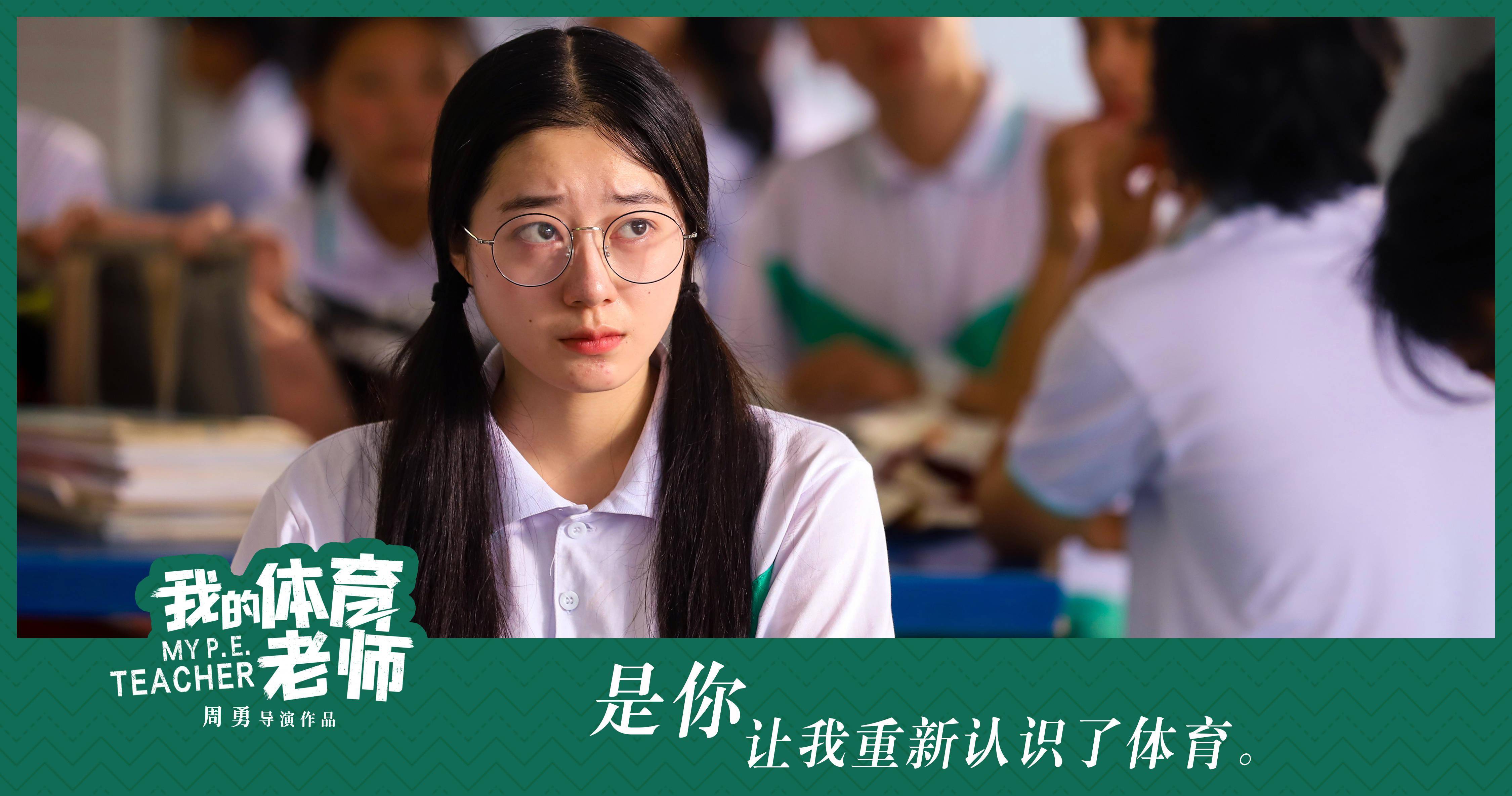 老师的电影推荐前十名 d4e4c3b0007346d29483a87812c93581.jpeg