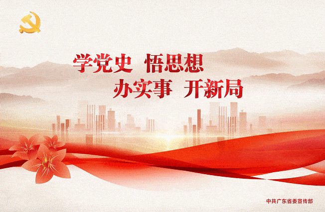 如何让人民群众感受到公平正义 d5ec4e431f8f4d2db0c35da9e4ee4b7e.gif