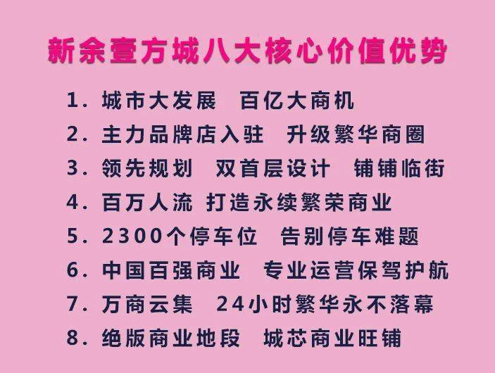 豫剧坐龙车出相府肝肠寸断曲谱
