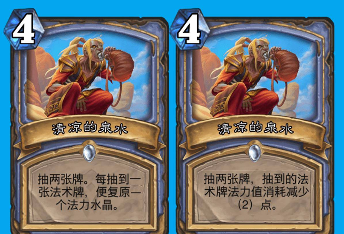 炉石传说补丁为什么还不来设计师削了法师我怎么卖麦迪文