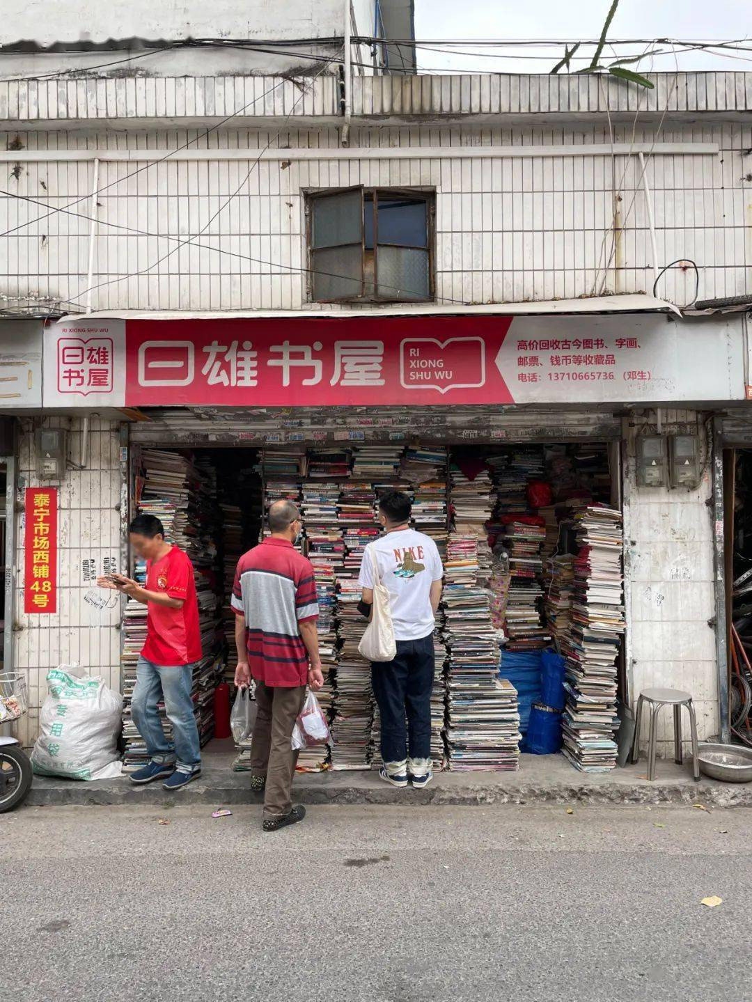广州人记忆中的“士多”店 ,每一家都藏着泪点……_老广