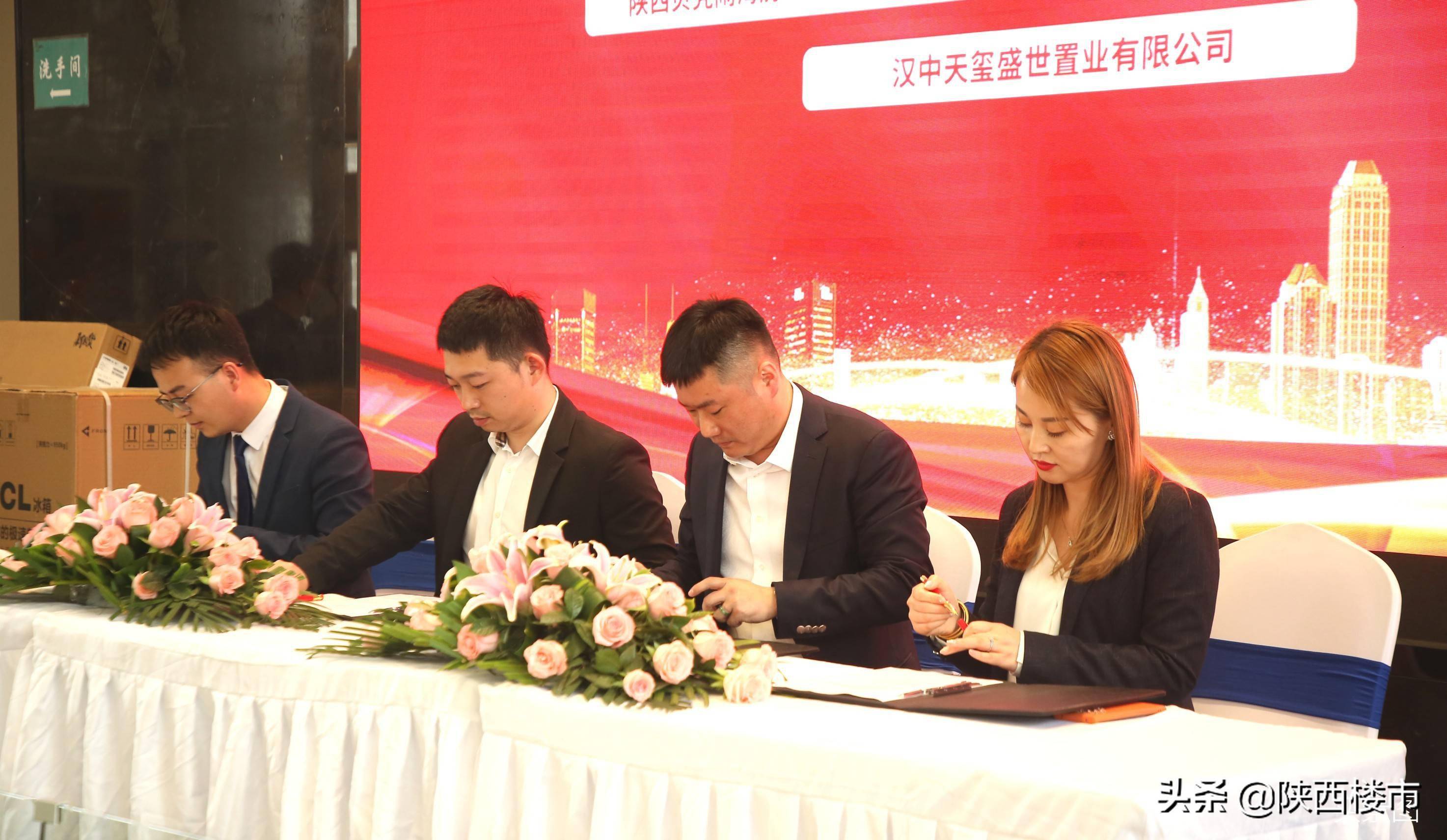 重磅佣金 冠赢渭城致辞完毕后,汉华·原上项目,汉华·原山项目与各