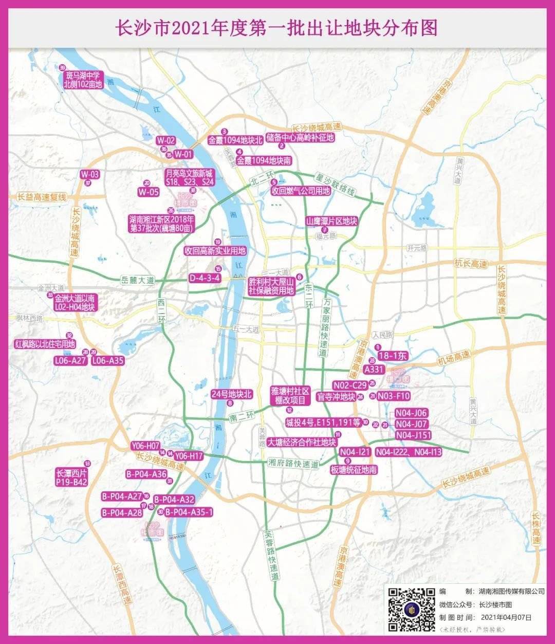 长沙首次集中供地涉及多个热门片区附出让土地分布图