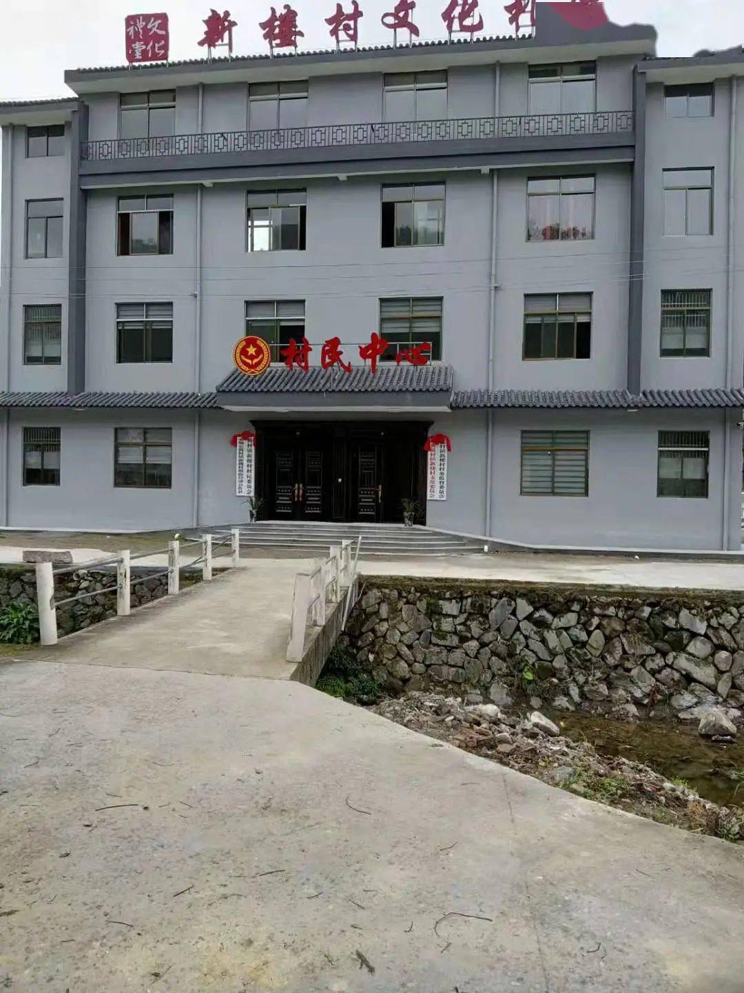 筱村镇2021年第一季度村社组织健康运行指数活动阵地规范晾晒