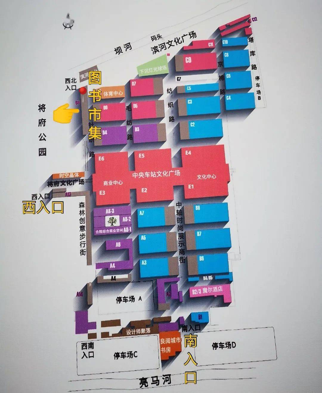 从郎园station进入从将府公园进入//温馨提示//周末及五一黄金周游客