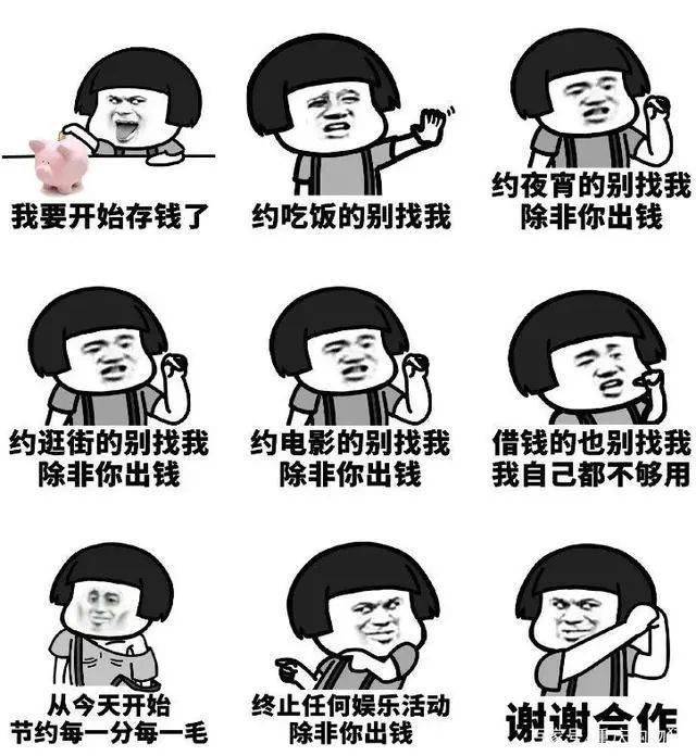 最新发布工资低于9025元的厦门人你们是怎么活下去的