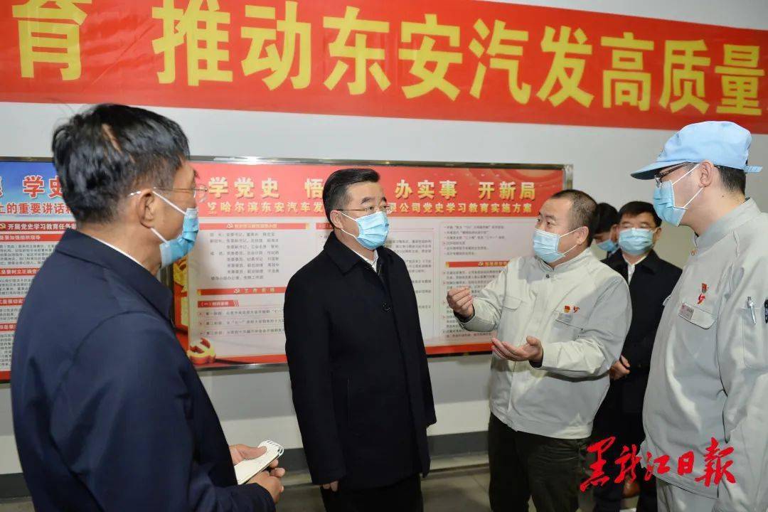 【关注】张庆伟在哈尔滨市平房区调研时强调:在党史学习教育中激发