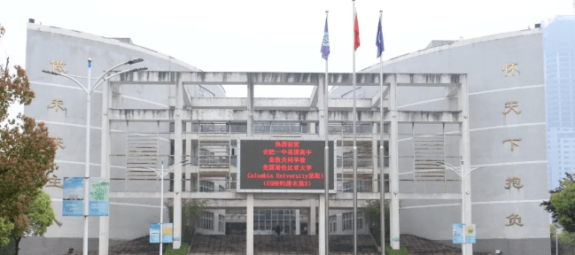 合肥一中童牧天 已被哥伦比亚大学录取 天文社