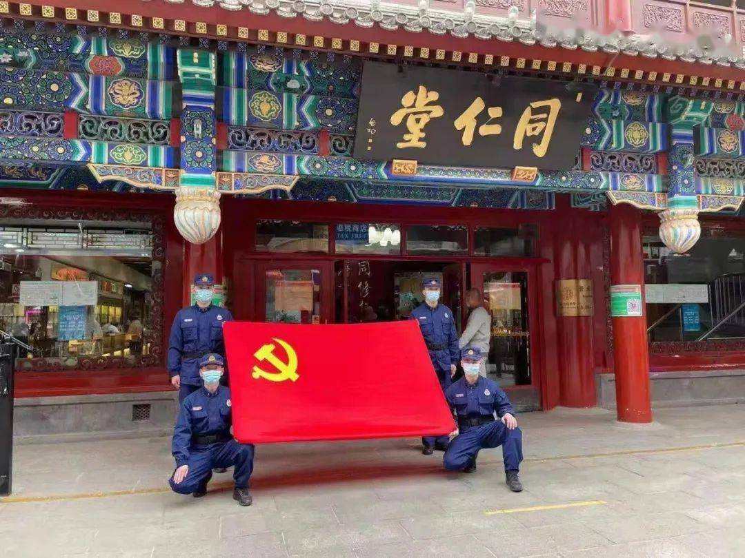 67西城区大栅栏消防救援站深入挖掘前门地区红色足迹开展走进红色