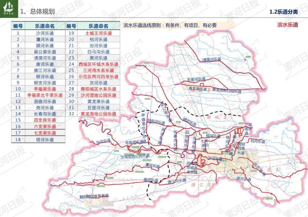 随州市c线现有人口_随州市地图(3)