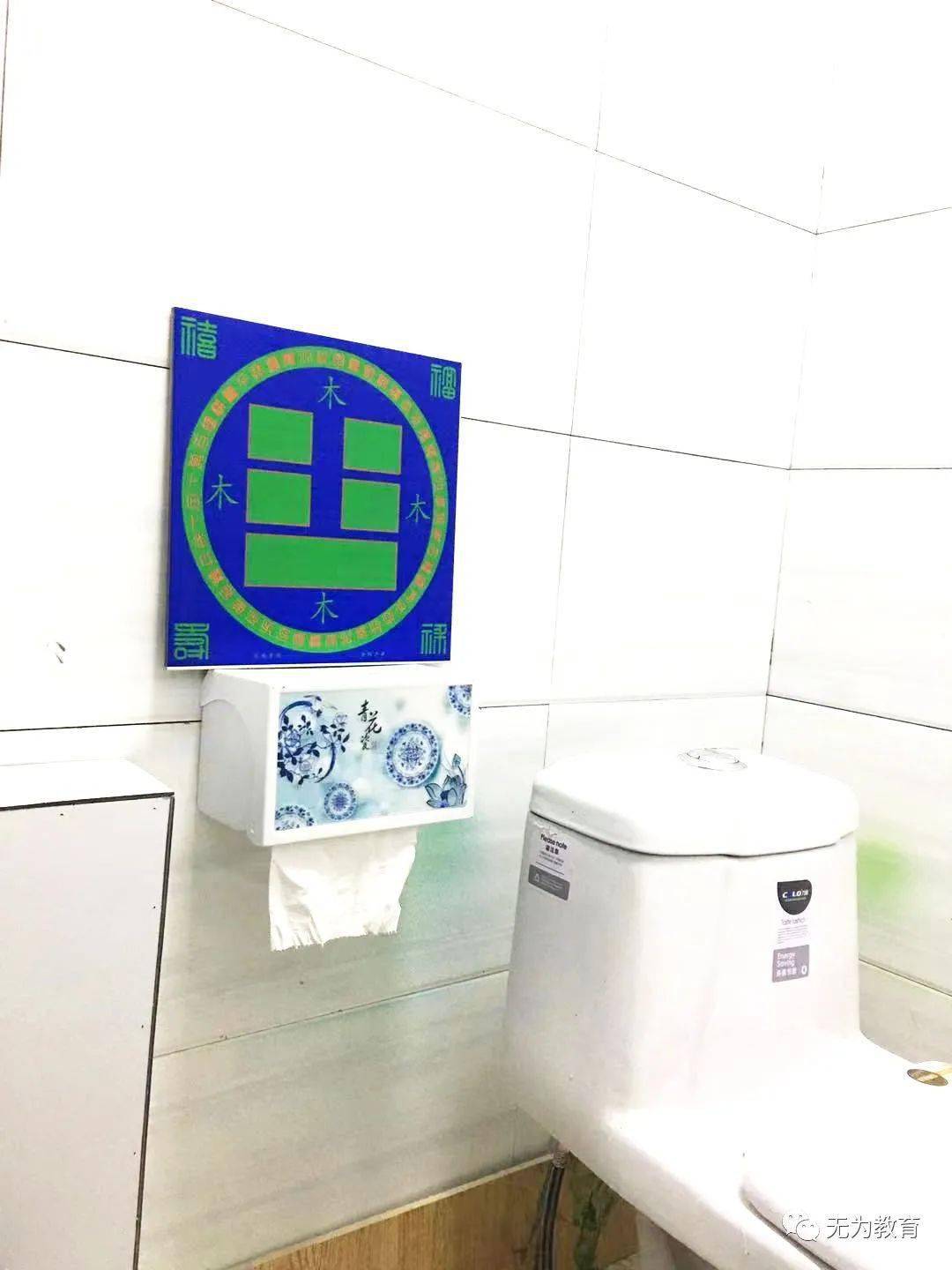 风水卫生间的最佳方位在哪里_卫生间风水_风水卫生间门对卧室门正对