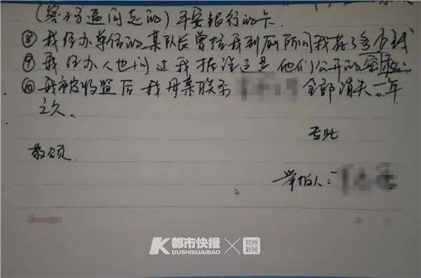 真相令人咋舌……_李大刚