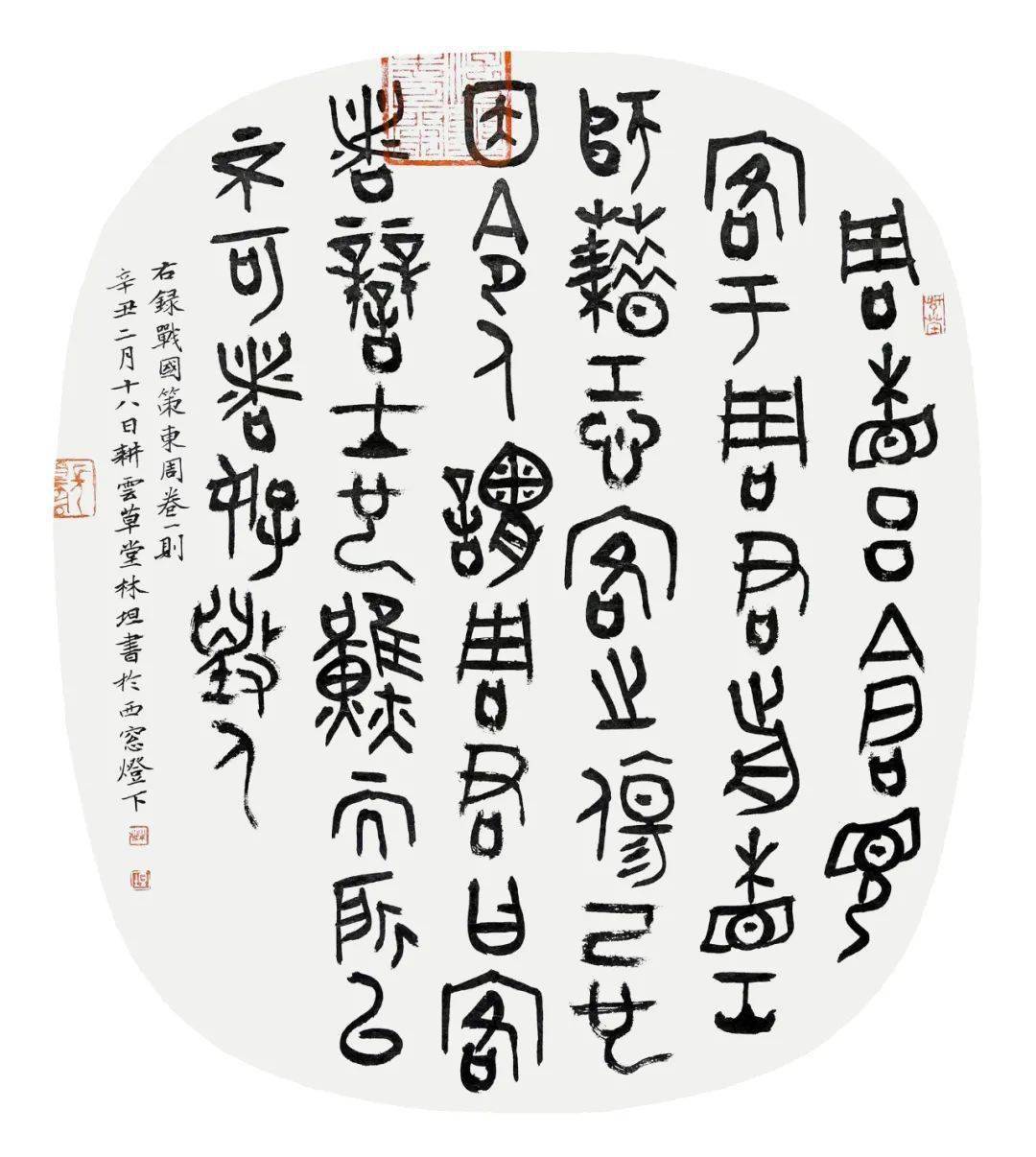 林坦14饶静15郑伟16朱宇华更多精彩现场观看吧*end*编 辑 |柯 倩来 源