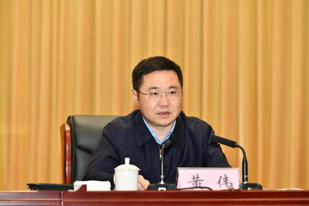 市委副书记,市长,市禁毒委主任黄伟讲话,市委常委,市委政法委书记,市