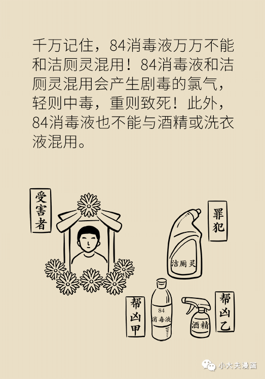 酒什么热成语_成语故事简笔画(5)