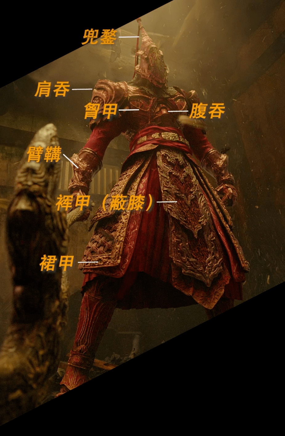 红甲武士电影图片