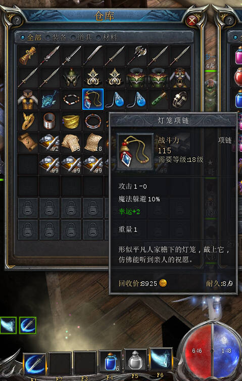 哪个平台能卖传世武器 fcc66acd32fe4893b0774f9cc60b597c.jpeg