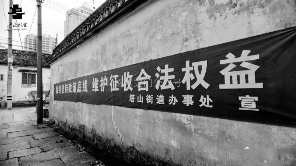 绍兴头号旅游景区旁大片房屋征收