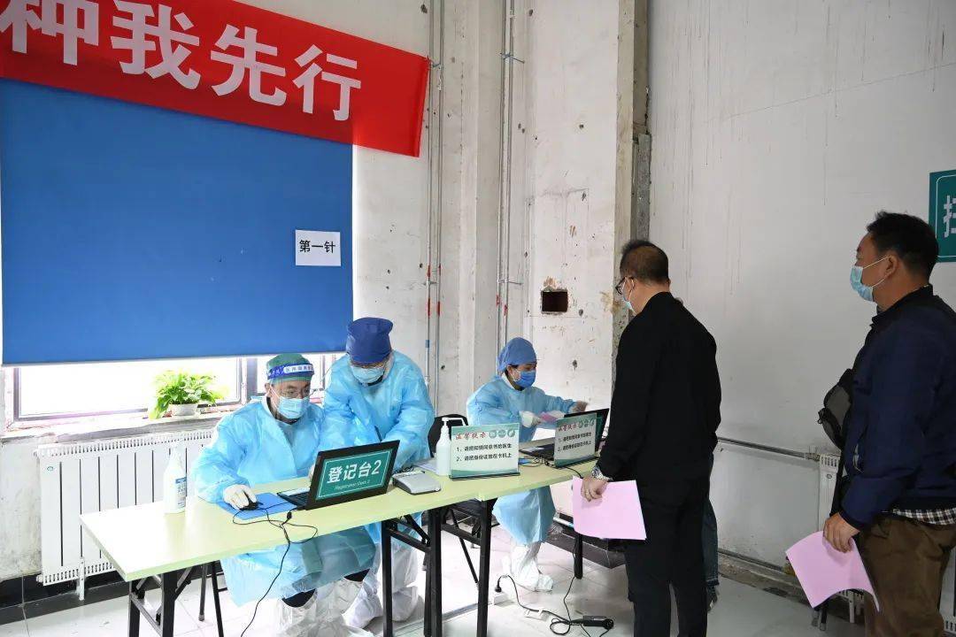 疫情防控就在今天老山街道郎园park疫苗接种点成功接种人数破10万