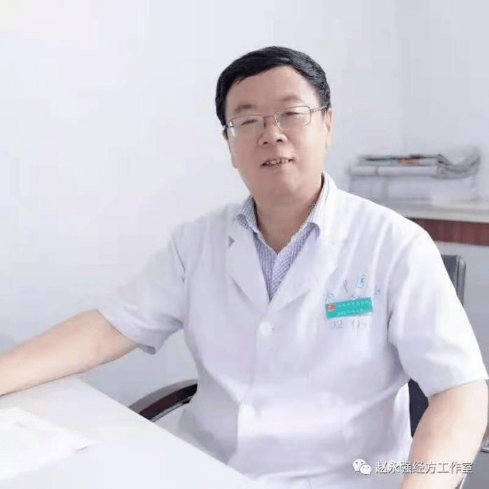 赵永强主任医师山西省第二批名中医山西省名中医,省级名老中医赵永强