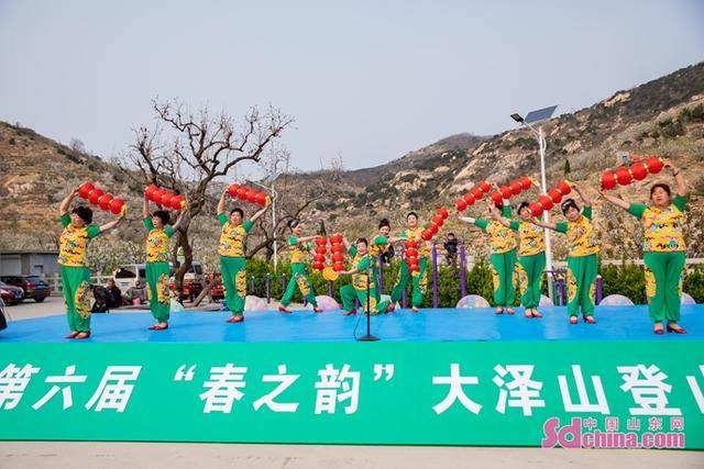 青岛平度第六届“春之韵”大泽山登山节开幕