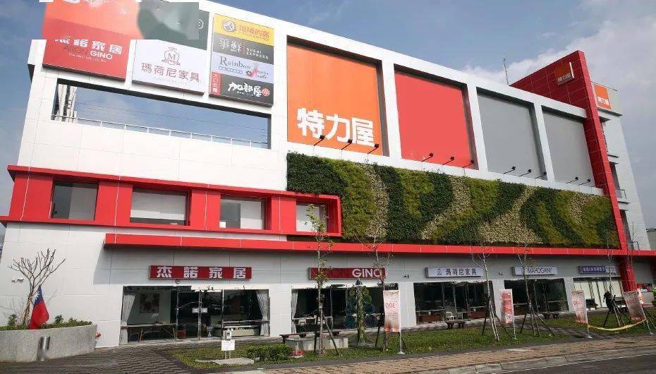 使用 meraki 后收益根据特力屋的需求和 it 挑战,思科 meraki 根据