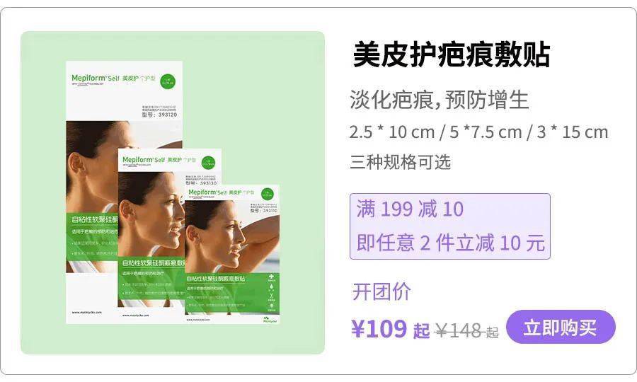 疤痕多久能淡化 cab58198755049898877fade13922ce6.jpeg