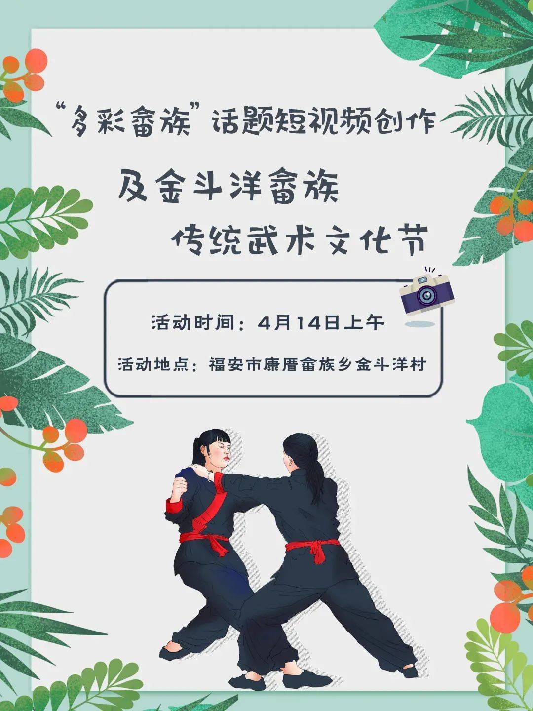 描写观众激动的句子 描写观众激动的场面