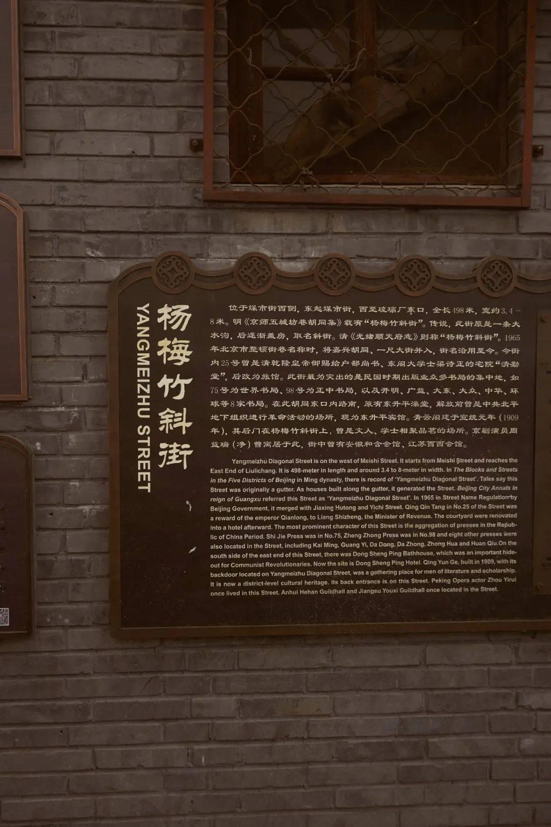 老北京新玩法：帝都48小时最值得探访打卡的潮趣之旅！