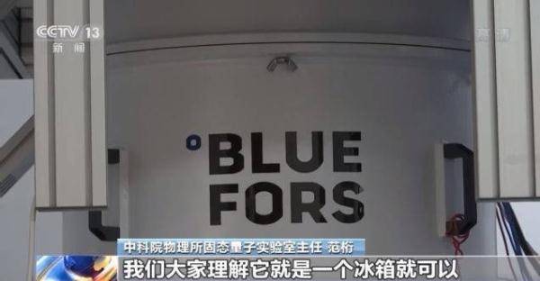状态|重要提醒！所有“量子+生活用品”都是虚假宣传