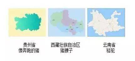 中国地图高清版大图各省份地图 7cddfc79718f494596f73e63a0428126.jpeg
