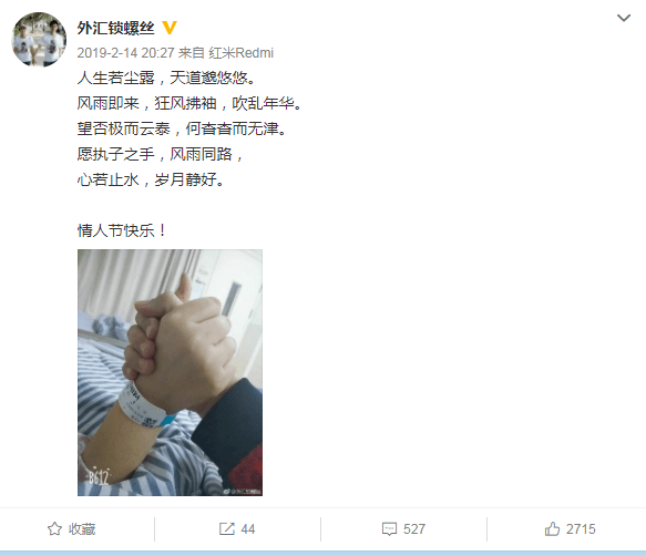 她舍命产子,去世一年老公再婚?这就是真·人间世